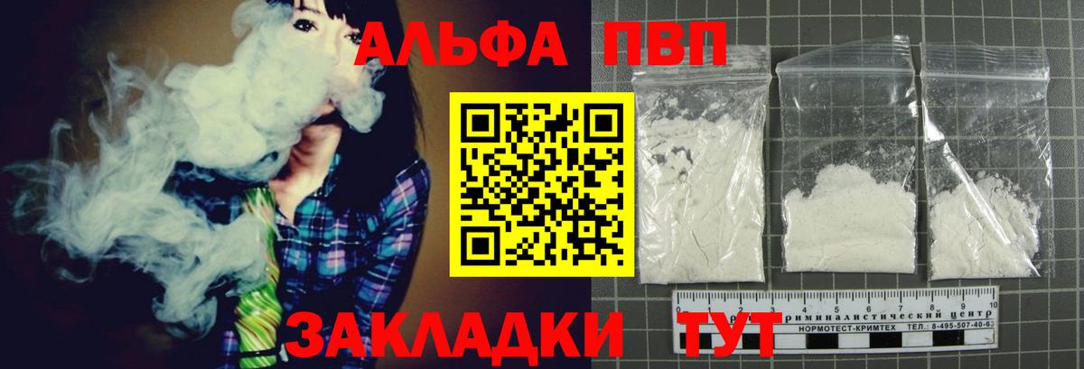 APVP мука Тимашёвск