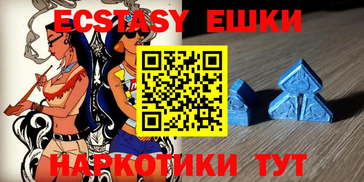 Cocaine  МЕФ  А ПВП СК   Канабис  Тимашёвск  ГАШ  Вход с VPN  МЕФ кристаллы 