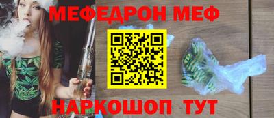 соль курить ск Новокубанск