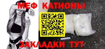 соль курить ск Новокубанск