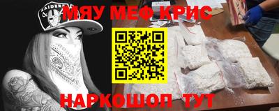 а пвп мука Новозыбков