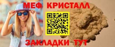 соль курить ск Новокубанск