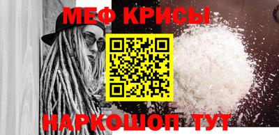 а пвп мука Новозыбков