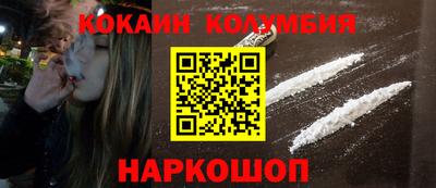 а пвп мука Новозыбков