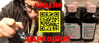 соль курить ск Новокубанск