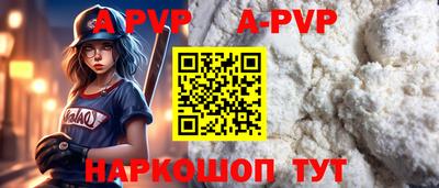 соль курить ск Новокубанск