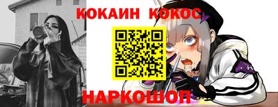соль курить ск Новокубанск