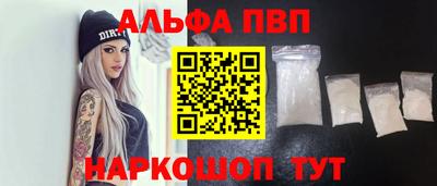 бошки Новодвинск