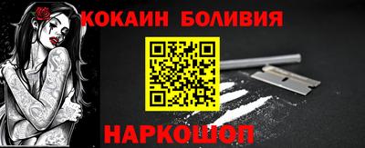 соль курить ск Новокубанск