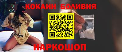 бошки Новодвинск