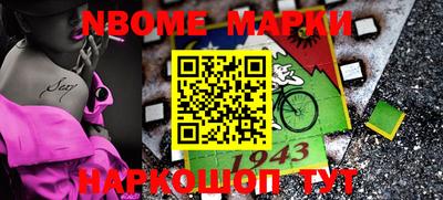 а пвп мука Новозыбков