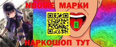 соль курить ск Новокубанск
