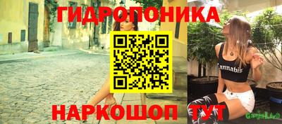 соль курить ск Новокубанск