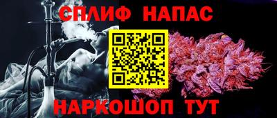 соль курить ск Новокубанск