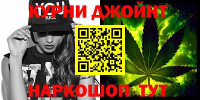соль курить ск Новокубанск
