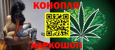 бошки Новодвинск