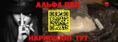 бошки Новодвинск