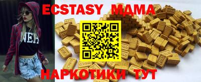 а пвп мука Новозыбков