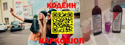 бошки Новодвинск