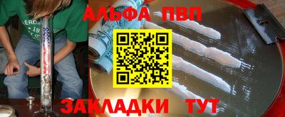 бошки Новодвинск