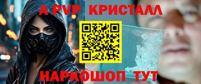 соль курить ск Новокубанск