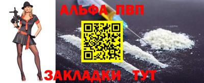 бошки Новодвинск