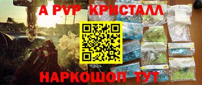бошки Новодвинск