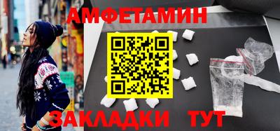 а пвп мука Новозыбков