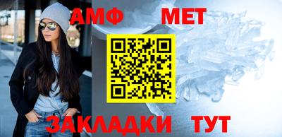 а пвп мука Новозыбков