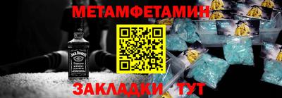 бошки Новодвинск
