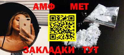 а пвп мука Новозыбков