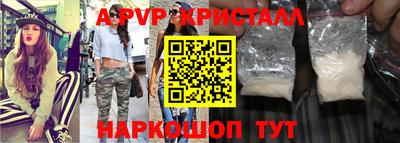 соль курить ск Новокубанск