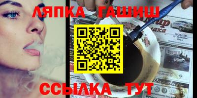 а пвп мука Новозыбков