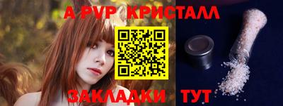 бошки Новодвинск