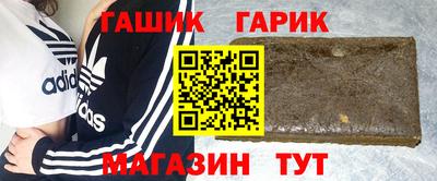 соль курить ск Новокубанск