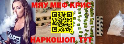 а пвп мука Новозыбков