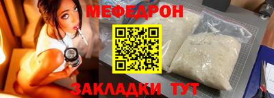 бошки Новодвинск