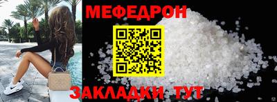 соль курить ск Новокубанск