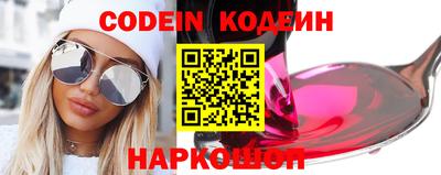 бошки Новодвинск