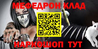соль курить ск Новокубанск