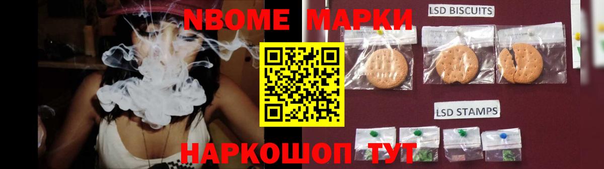 ЛСД экстази ecstasy Тимашёвск