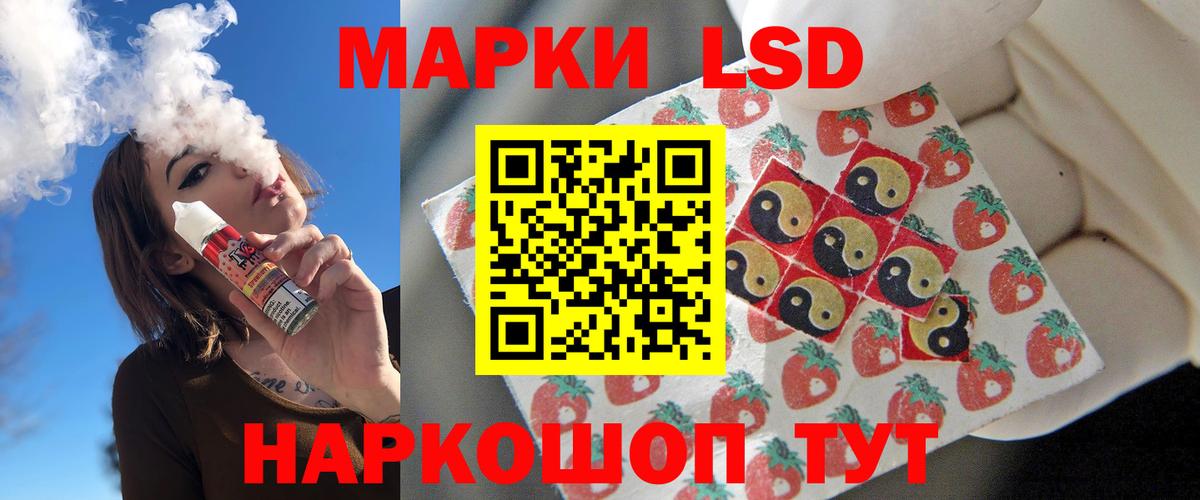 Лсд 25 экстази ecstasy  Вход с VPN  Лсд 25 экстази кислота  Тимашёвск 