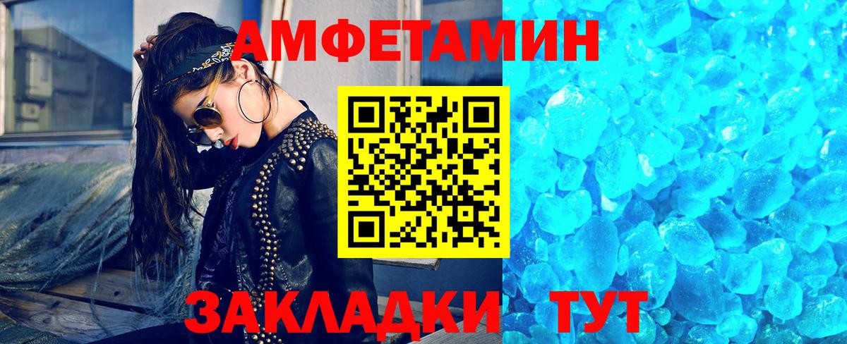 Альфа ПВП Тимашёвск