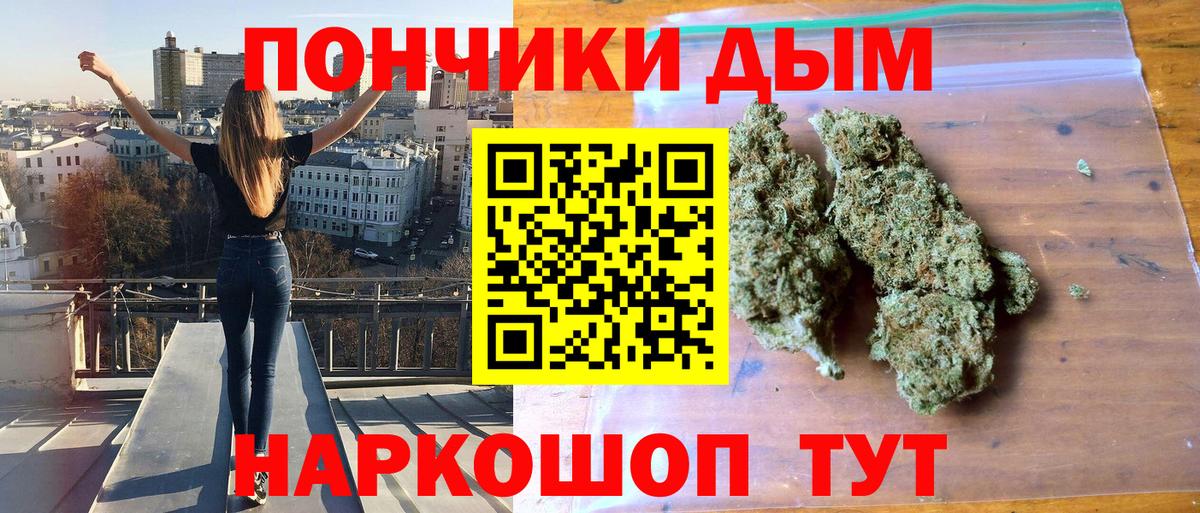 Марихуана ГИДРОПОН  Вход с VPN  Бошки марихуана тримм  Конопля OG Kush  Канабис OG Kush  Тимашёвск 